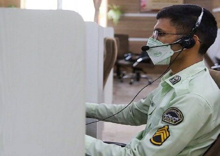 ۲ میلیون و ۸۰۰ هزار تماس با مرکز فوریت‌های پلیس گیلان برقرار شد