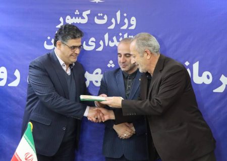 سند مالکیت ۱۱۴ هکتار از اراضی رودبار به نام بنیاد مسکن گیلان صادر شد