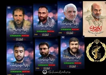 پیام تسلیت رئیس دانشگاه علوم پزشکی گیلان در پی تجاوز آشکار رژیم گرگ صفت صهیونیستی به حریم جمهوری اسلامی در سوریه و شهادت پاسداران سپاه