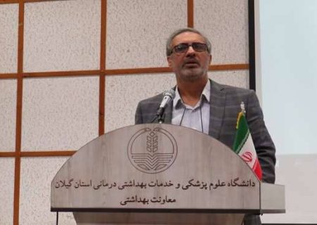 پیام معاون بهداشتی دانشگاه به مناسبت روز جهانی بهداشت