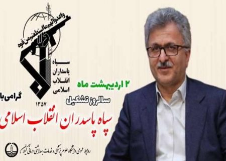 امنیت، اقتدار و سربلندی امروز مهین اسلامی مدیون خدمات بی مثال سپاه پاسداران است