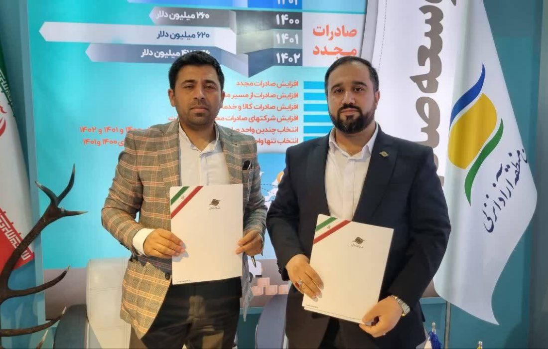 استقبال سرمایه گذاران و انعقاد ۵ تفاهم نامه سرمایه گذاری