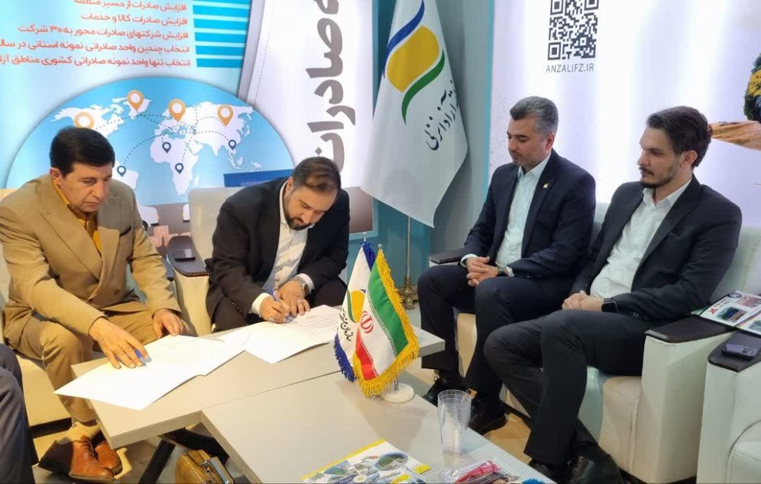۱۶ تفاهم نامه سرمایه گذاری و استقبال هیأت های خارجی از بسته های سرمایه گذاری