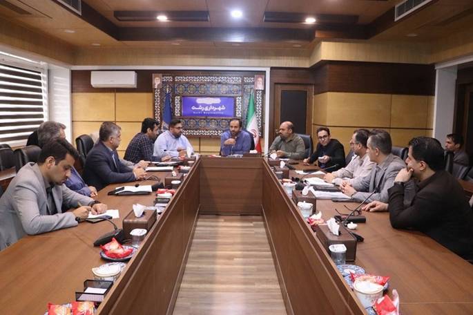 هشتمین نشست شورای روسای سازمانهای شهرداری رشت برگزار شد