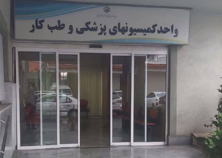 زمان انتظار رسیدگی به پرونده ها در گیلان به کمتر از میانگین کشوری رسید