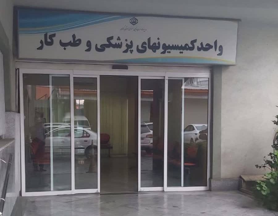 زمان انتظار رسیدگی به پرونده ها در گیلان به کمتر از میانگین کشوری رسید