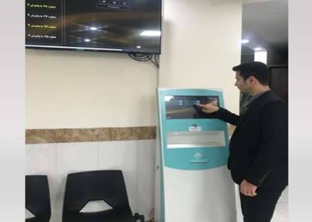 پوشش صد درصدی نوبت دهی الکترونیکی تمامی مراکز درمانی تابعه دانشگاه علوم پزشکی گیلان