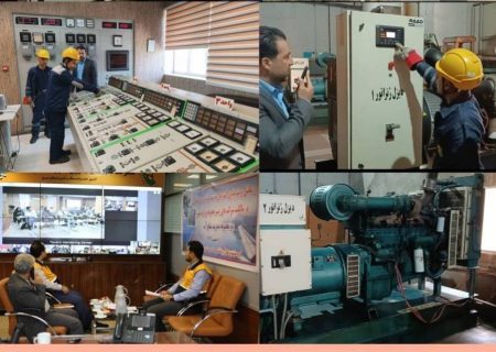 برگزاری موفق رزمایش رویت پذیری كنتورهای هوشمند