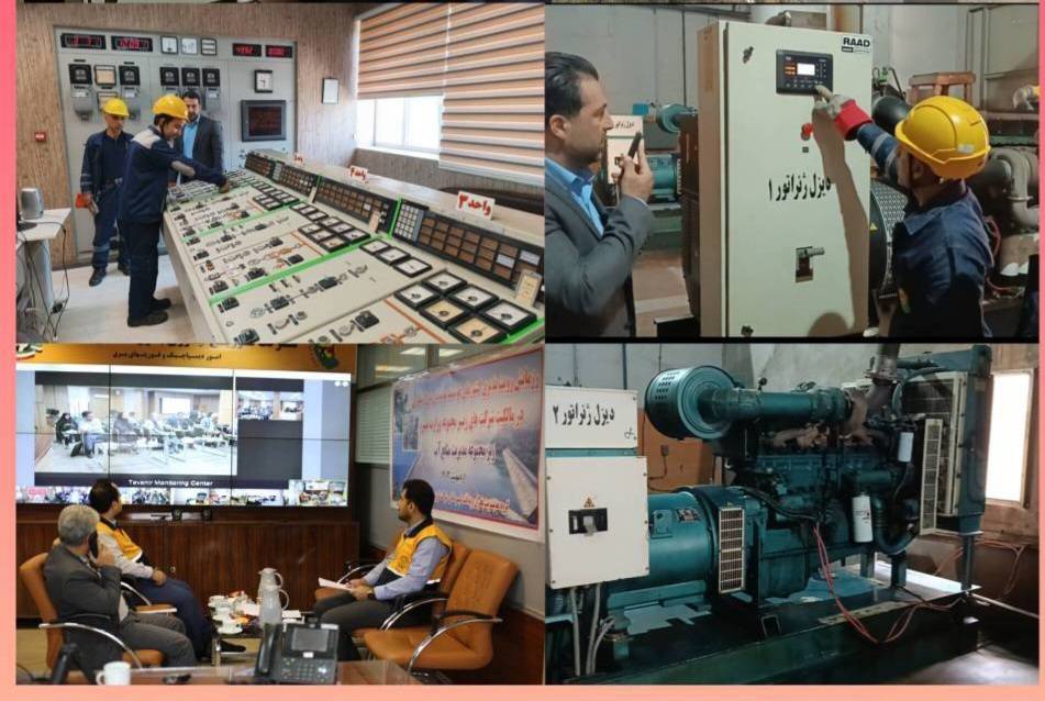 برگزاری موفق رزمایش رویت پذیری كنتورهای هوشمند