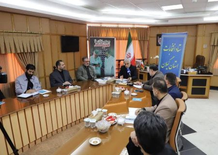 احکام اعضای ستاد انتخابات چهاردهمین دوره انتخابات ریاست جمهوری در گیلان صادر شد