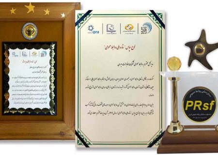 شرکت مخابرات ایران نشان‌های ویژه یازدهمین دوره «جشنواره ستارگان روابط‌ عمومی را کسب کرد