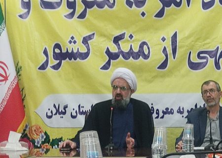 شوراهای امر به معروف در دستگاه‌ها فعال شد