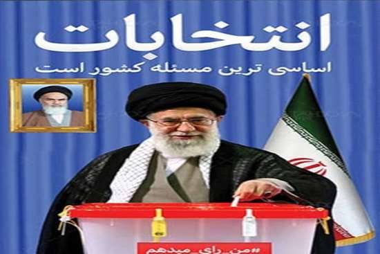فراخوان/ مدیریت سازمان های مردم نهاد و خیرین سلامت دانشگاه