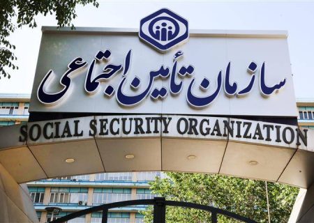 افزایش تسهیلات قرض‌الحسنه بازنشستگان تامین اجتماعی به ۳۰ میلیون تومان