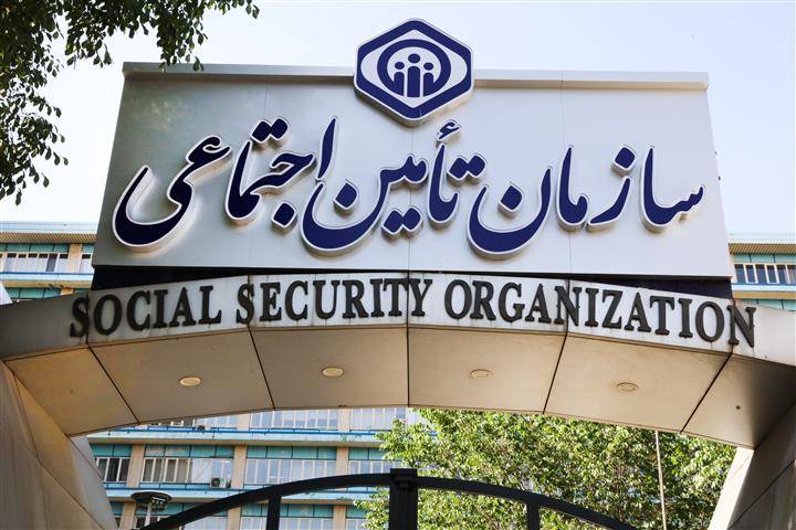 افزایش تسهیلات قرض‌الحسنه بازنشستگان تامین اجتماعی به ۳۰ میلیون تومان