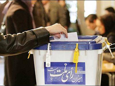 انتشار لیست شعب اخذ رای حوزه انتخابیه شهرستان رشت