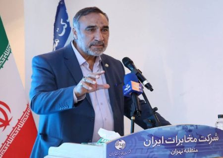 آیین بهره برداری از ۵۰ هزار پورت فیبرنوری مخابرات تهران برگزار شد