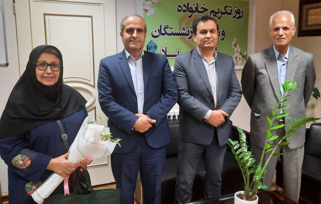 تمام بیمه شدگان و بازنشستگان از اعضای خانواده بزرگ تامین اجتماعی هستند
