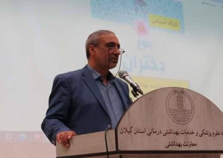کارگاه آموزشی بهداشت بلوغ در رشت