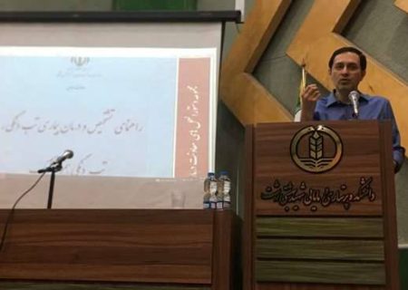 برگزاری سمینار بیماری تب دنگی – منتقله پشه آئدس