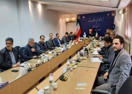 ششمین جلسه شورای هماهنگی راه و شهرسازی استان گیلان برگزار شد