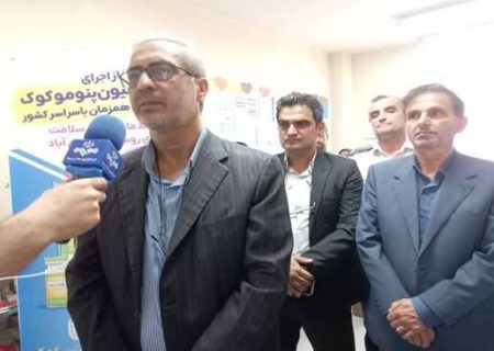 تزریق واکسن پنوموکوک در استان گیلان آغاز شد