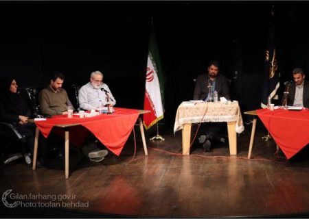 دومین جلسه شورای اداری فرهنگ و ارشاد اسلامی گیلان در سال ۱۴۰۳ در تالار مرکزی رشت
