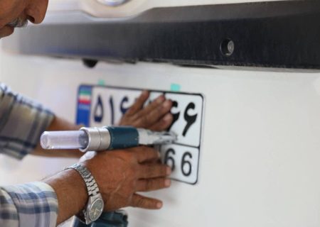 آغاز عملیات ثبت سفارش خودروهای خارجی پلاك منطقه آزاد انزلی
