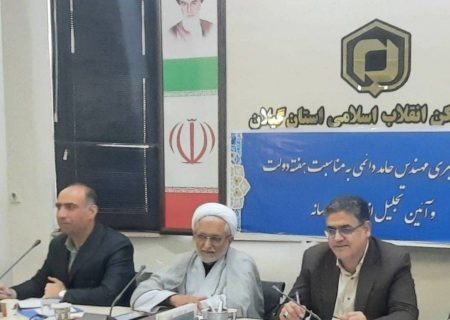 بهره برداری از ۳۴ پروژه عمرانی با اعتباری بالغ بر ۴۷ میلیارد تومان طی هفته دولت سال جاری