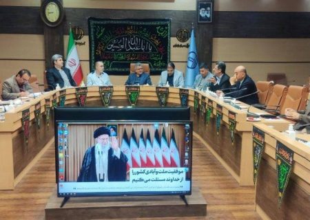 نشست کمیته درمان، کاهش آسیب و حمایت‌های اجتماعی گیلان و نظارت بر آن برگزار شد