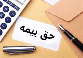 افزون بر ۷۸۰ پرونده مطالباتی در هیات تجدید نظر تشخیص مطالبات تامین اجتماعی گیلان رسیدگی شده است