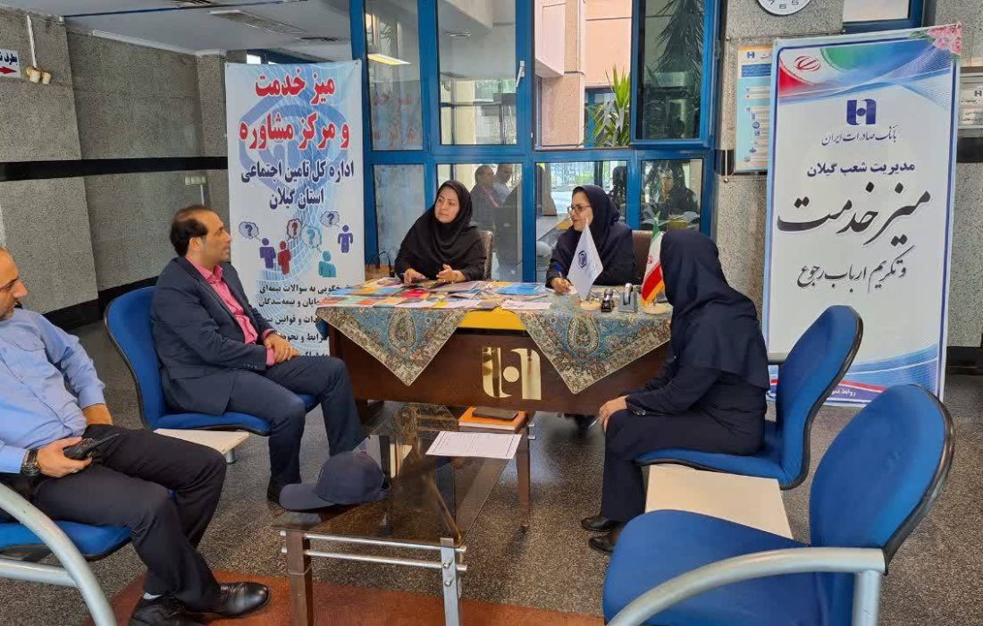 پانزده میز خدمت در ادارات ، بانکها و دستگاههای مختلف استان برگزار شده است