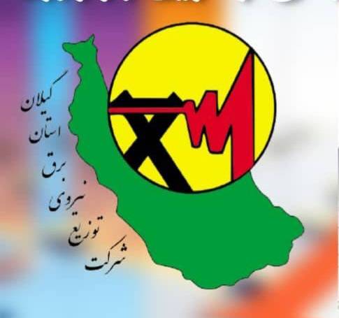 عملكرد ۹۸ درصدی درجذب منابع تخصیصی از طریق بازار برق
