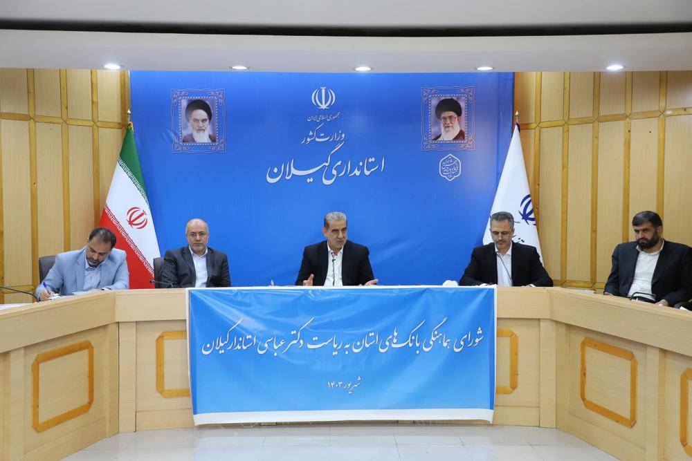 منابع قرضالحسنه بانکها در راستای ایجاد تولید و اشتغال پرداخت شود