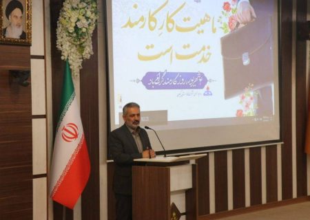 فلسفه وجودی شرکت گاز خدمت رسانی به مردم است