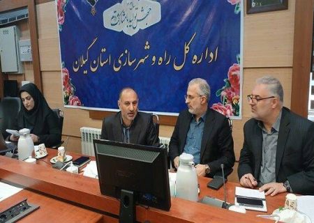 خانه‌های سازمانی استان گیلان ساماندهی می‌شود