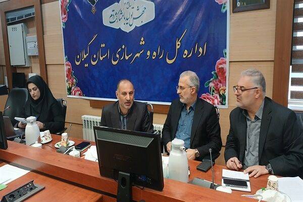 خانه‌های سازمانی استان گیلان ساماندهی می‌شود