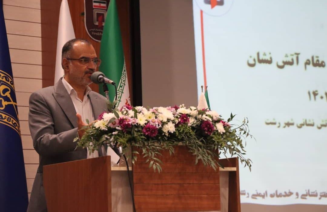 نقش آتش نشانان در تامین امنیت و آسایش شهروندان بی بدیل است