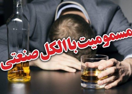 علائم مسمومیت با مصرف الکل‌های صنعتی/ بیمار چه وقت به پزشک مراجعه کند؟