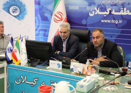 عقد قرارداد اجرای شبکه فیبرنوری در شهرکهای صنعتی استان گیلان