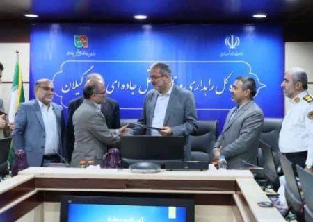فریبرز مرادی سرپرست اداره کل راهداری و حمل و نقل جاده ای گیلان شد