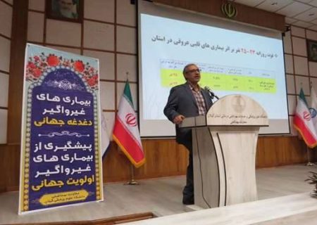 برگزاری همایش آگاهی بخشی سرطان پستان در رشت