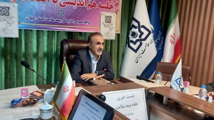 ۵۴ هزار نفر مبتلا به بیماری های خاص و صعب العلاج در گیلان نشان دار شده اند / بهره مندی ۲۵ هزار معلول نشان دار تحت پوشش بهزیستی از خدمات بیمه سلامت
