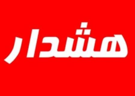 اطلاعیه مدیریت حراست دانشگاه علوم پزشکی گیلان در خصوص جعل عنوان معاونین و مدیران ارشد دانشگاه به قصد کلاهبرداری