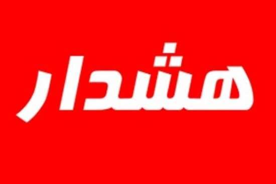 اطلاعیه مدیریت حراست دانشگاه علوم پزشکی گیلان در خصوص جعل عنوان معاونین و مدیران ارشد دانشگاه به قصد کلاهبرداری