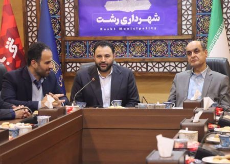 نشست مدیرعامل بانک شهر و هیئت همراه با رئیس شورای اسلامی و شهردار رشت