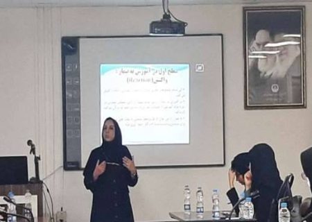 برگزاری کارگاه ارزیابی اثربخشی آموزش به بیمار