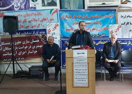 دیدار مدیر درمان تامین اجتماعی گیلان با فعالان تشکلات کارگری استان