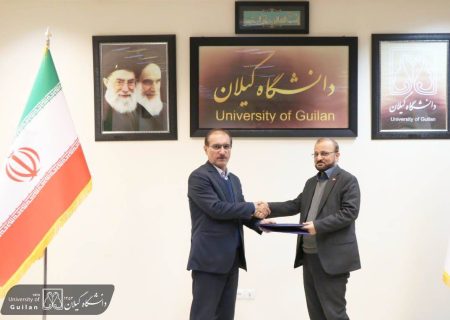 تفاهم نامه همکاری مشترک بین دانشگاه گیلان و اداره کل گمرک بندر انزلی منعقد شد