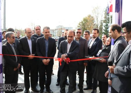 رئیس دانشگاه گیلان در آئین افتتاح دومین نمایشگاه کار دانشگاه: نیروی کارِ ماهر، بزرگترین سرمایه یک سازمان است